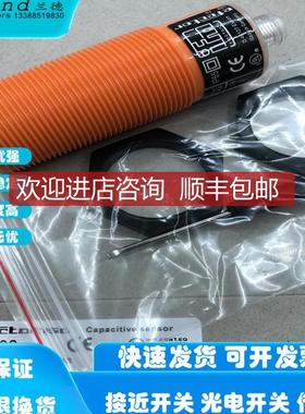 KI5001 KI5002 KI5003 KI5006 KG6000KG6001电容式接近开关传询价