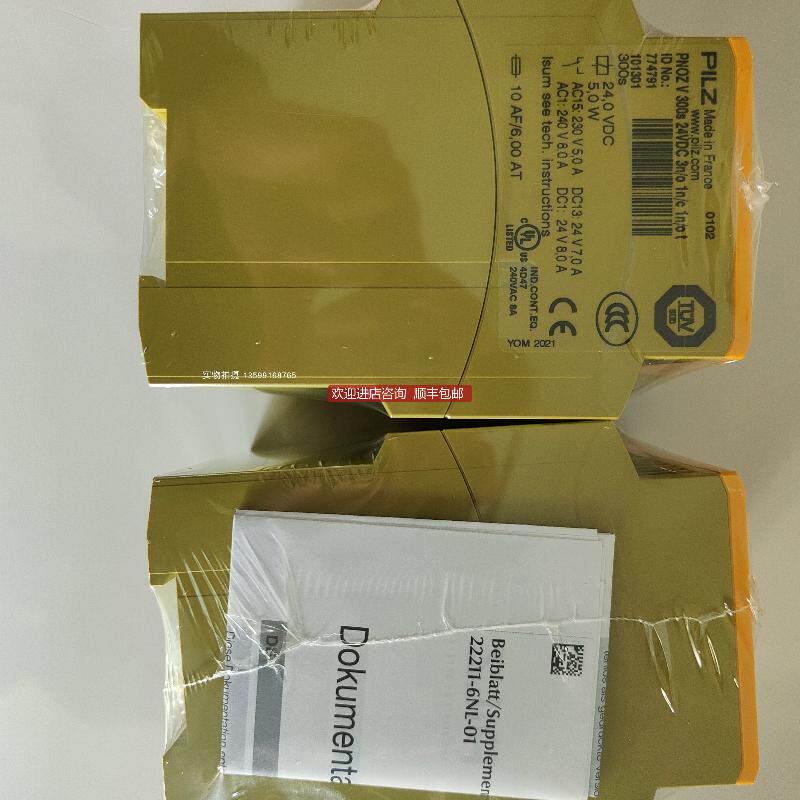 PILZ/皮尔磁模块772143 PNOZ m EF 4DI4DOR 询价