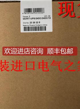 菲尼克斯间断电源 QUINT-UPS/ 24DC/ 24DC/10--232022询价