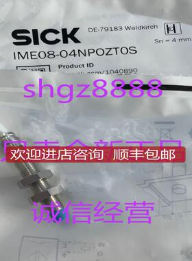 IME12-04BPOZC0S IME08-04BPOZT0SSICK西克询价