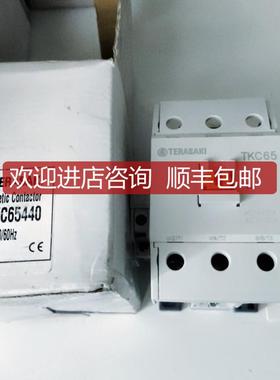 TERASAKI  TKC65  TKC65440询价