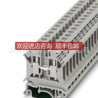 菲尼克斯：UK 6N        3004524     询价