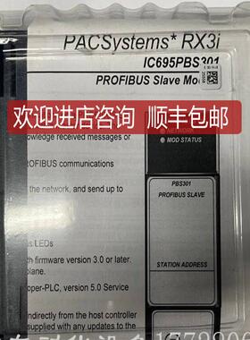 IC694MDL250GEPLC控制器模块询价