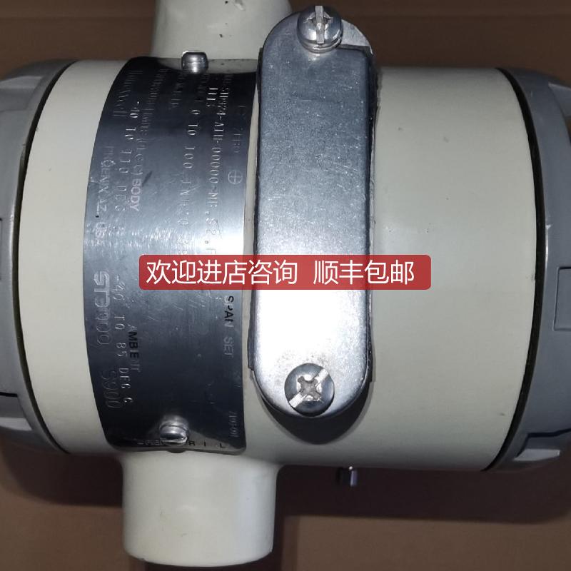 STD924-A1H-00000-MB. S2.F1D3 ST3Q00 S900压差压力传询价