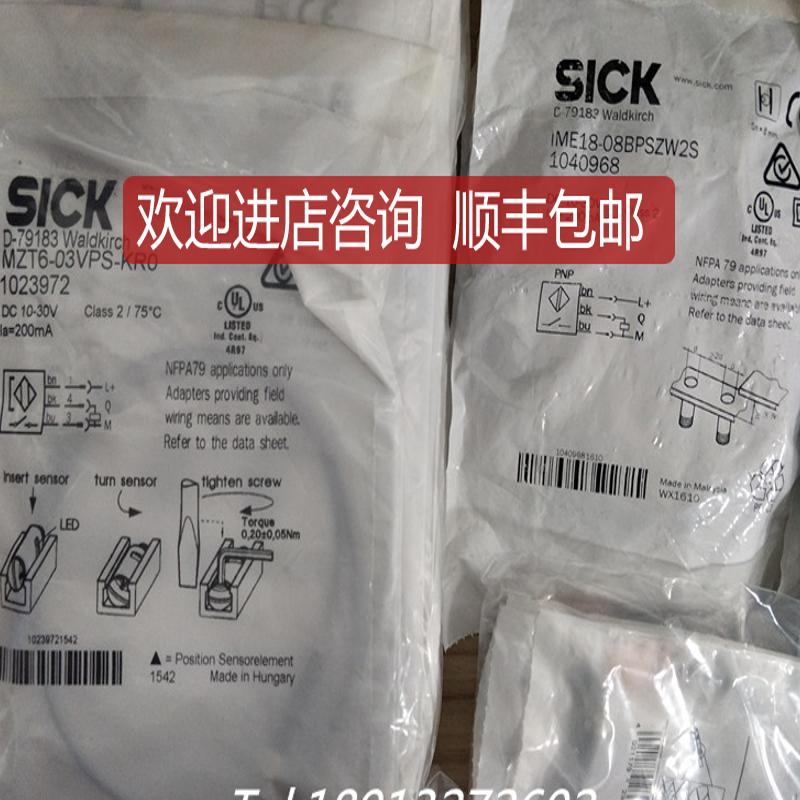 SICK传器MZT6-03VPS-KR0 1023972 GTB2S-P1331 GTB2S-N1询价