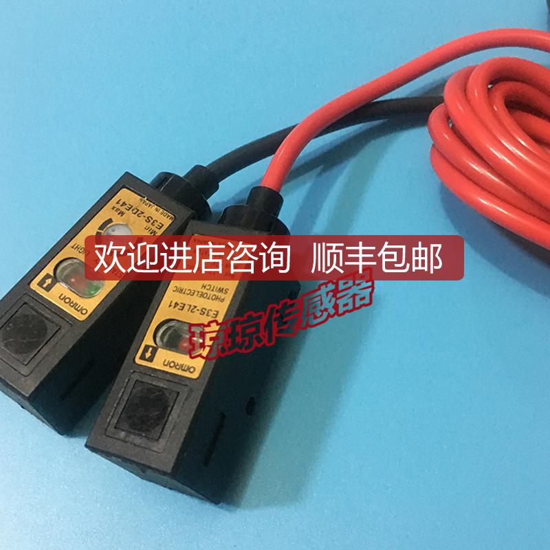 E3S-2E41/2LE41/2DE41光电开关E3S-2E4/2LE4/2DE4传器询价