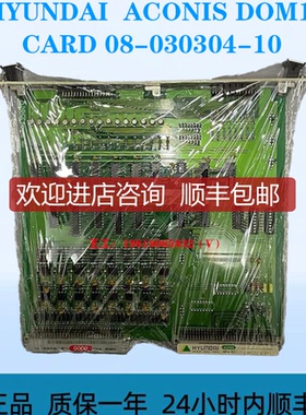 HYUNDAI  ACONIS DOM16 CARD 08-030304-10（询价