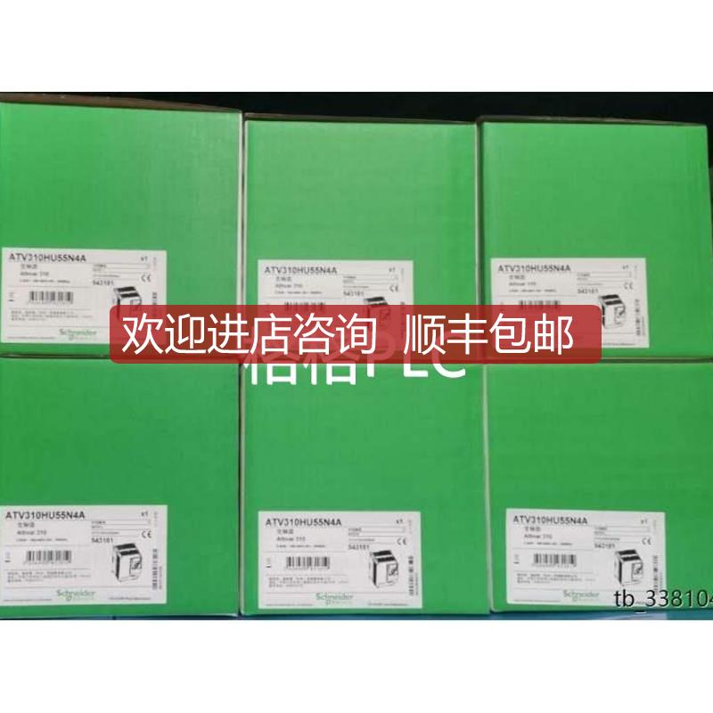 变频器ATV310HU40N4A/HU55N4A/HU75N4A/HD11N4A/HD15询价