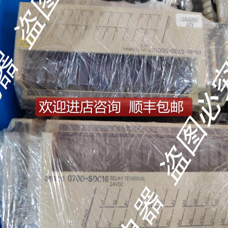 继电器模组G7OD-SOC16 G7OD-S0C16询价