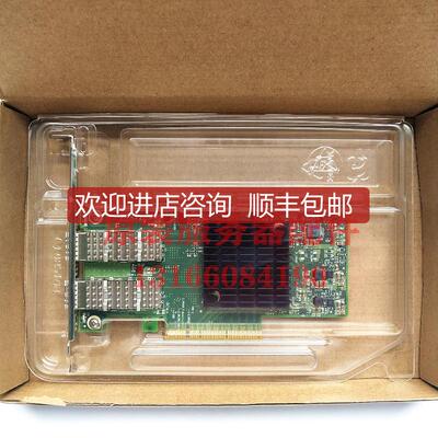 Mellanox MCX4121A-ACAT ConnectX-4 Lx 25GbE 网卡 万兆询价