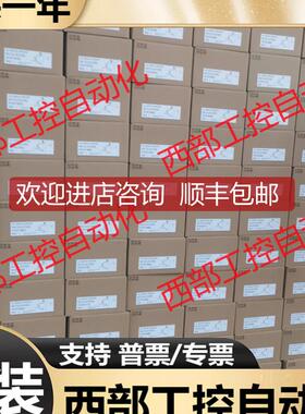 安川电机马达 SGMJV-A5/01/02/04/08AAA/A3A/ADA21/询价