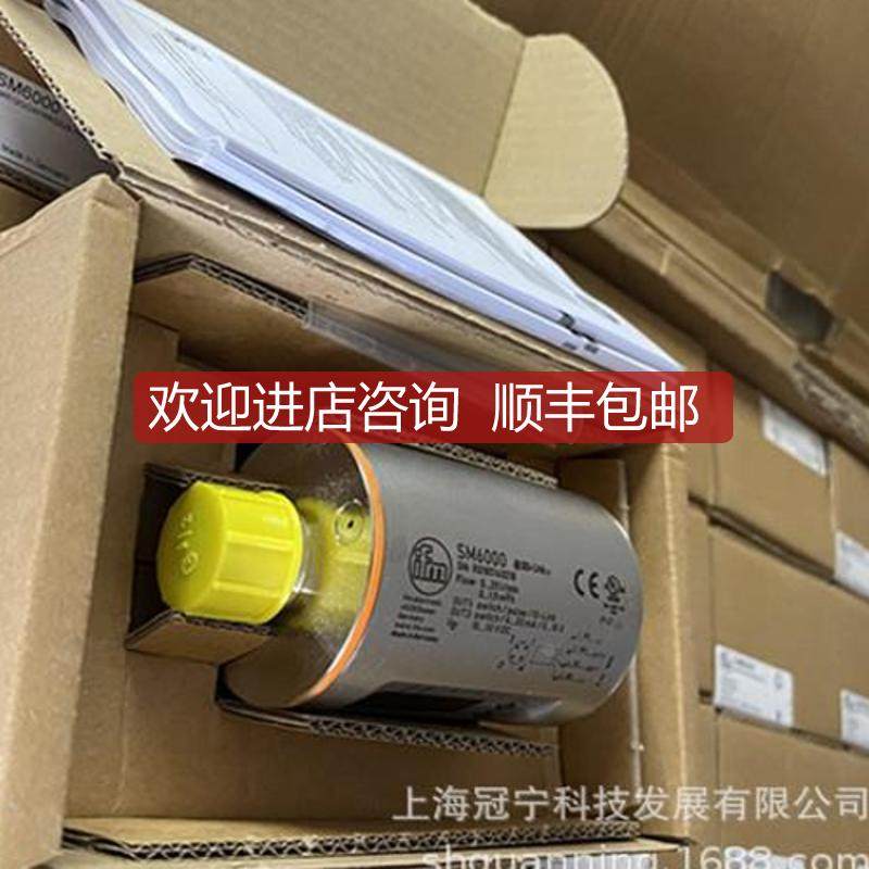 易福流 M6SM6000000门 量S计询价