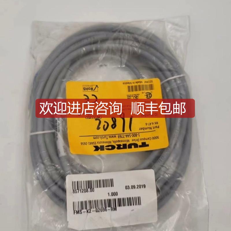 TURCK/图尔克传器连接线RK44T-6 4芯母头 询价