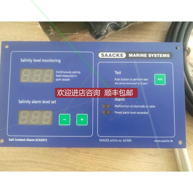 科易 Saacke SCA2012  盐度计  再拍询价