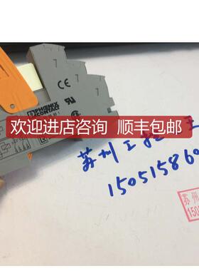 号：2903327 底座 RIF-1-BPT/2X212900931) 继电器29614询价