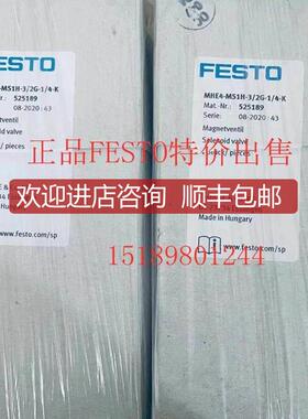 FESTO S-NCS0 1托74399 费斯 耳环安装件 全YTN5询价