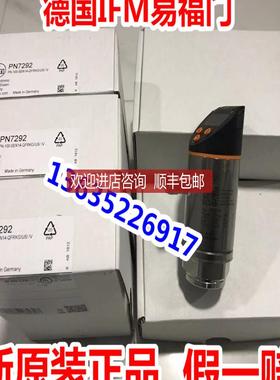 PL2656 PL2657 PL2658 PM2053 PM2054 PM2055 IFM易福门询价