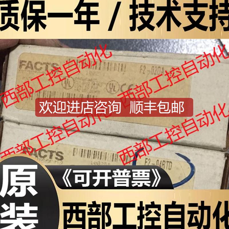 F2-UNICON/F2-02DA-1L/F2-04AD-2L/F2-08SIM 光洋K询价