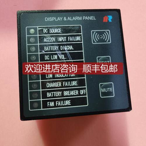 DISPLAY & ALARM PANEL 瑞特电器RUITE询价