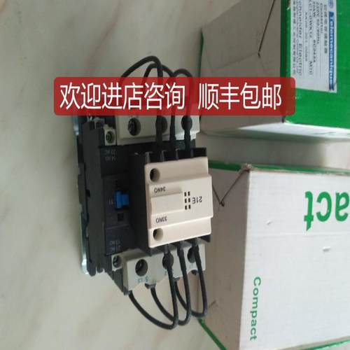 LC1-DWK12 DTK DMK DPK DGK11 M7C切换电容接触器询价