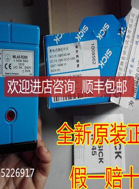 SICK1076351 WL45-N260S30 1048047 WTB4S-3P3264H询价
