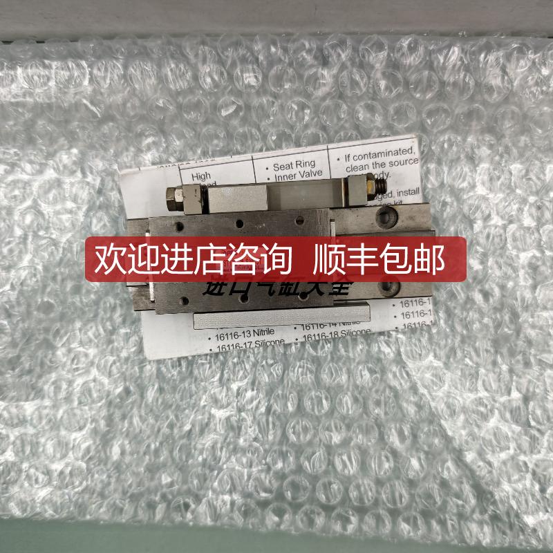 PROTEC滑台气缸 ST12L-25-SW-ST  询价