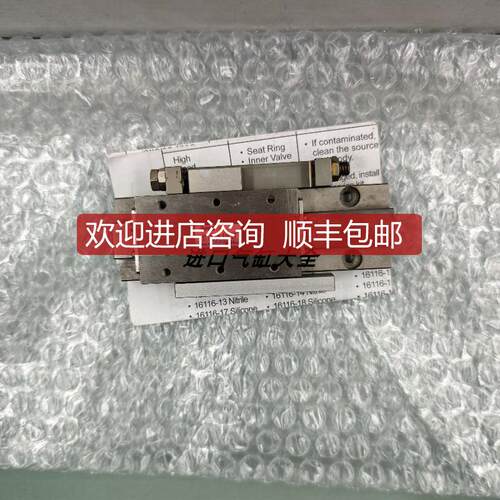 PROTEC滑台气缸 ST12L-25-SW-ST  询价