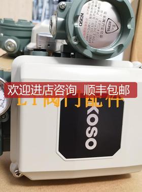 KOSO机械式定位器本安防爆EPA821 EPA824-C EPB821产询价
