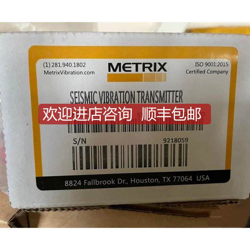 METRIX迈确震动变送器ST5484E-123-0020-00询价