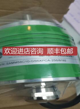 EAMM58C10-GS6XPCA-256/8192值光电旋转编码器询价