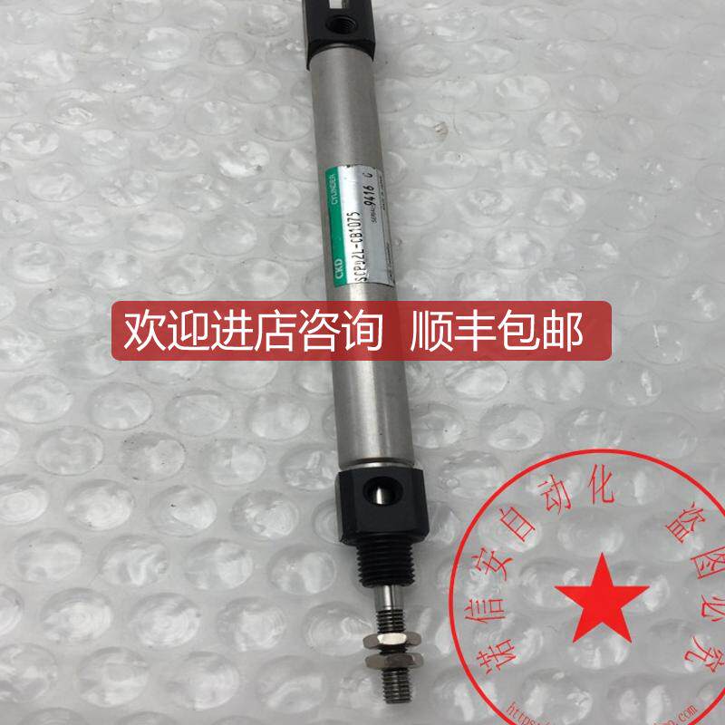 CKD/喜开理笔型气缸SCPD2L-CB1075    询价