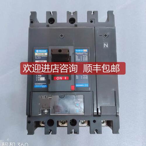 TERASAKI  PE400-NE  4P  400A询价