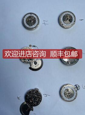瑞士7750机芯，7750机芯eta7750蓝钢螺丝询价