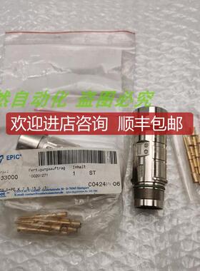 A014EPIC插头 连接器LS1F65+PEK7,5.15,5  76133000 6芯公询价