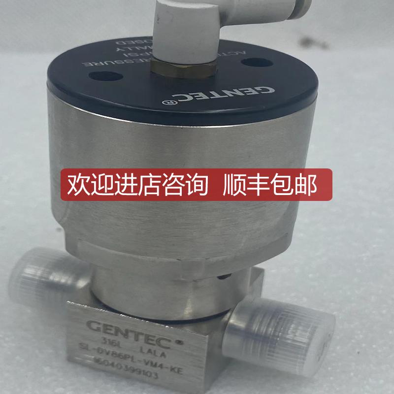 GENTEC SL-DV86PL-VM4-KE 1/4VCR捷锐气动阀询价