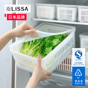 日本lissa沥水保鲜盒食品级水果蔬菜专用带盖厨房篮子冰箱收纳盒