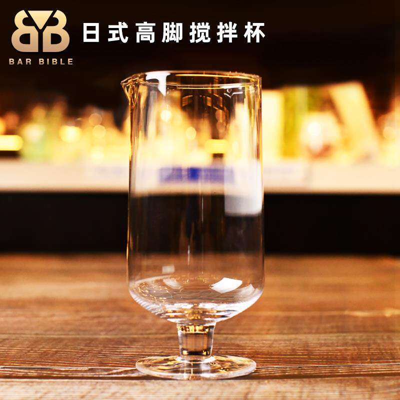 酒吧调酒 日式高脚调酒搅拌杯混合杯分酒器玻璃调酒杯minxinglass