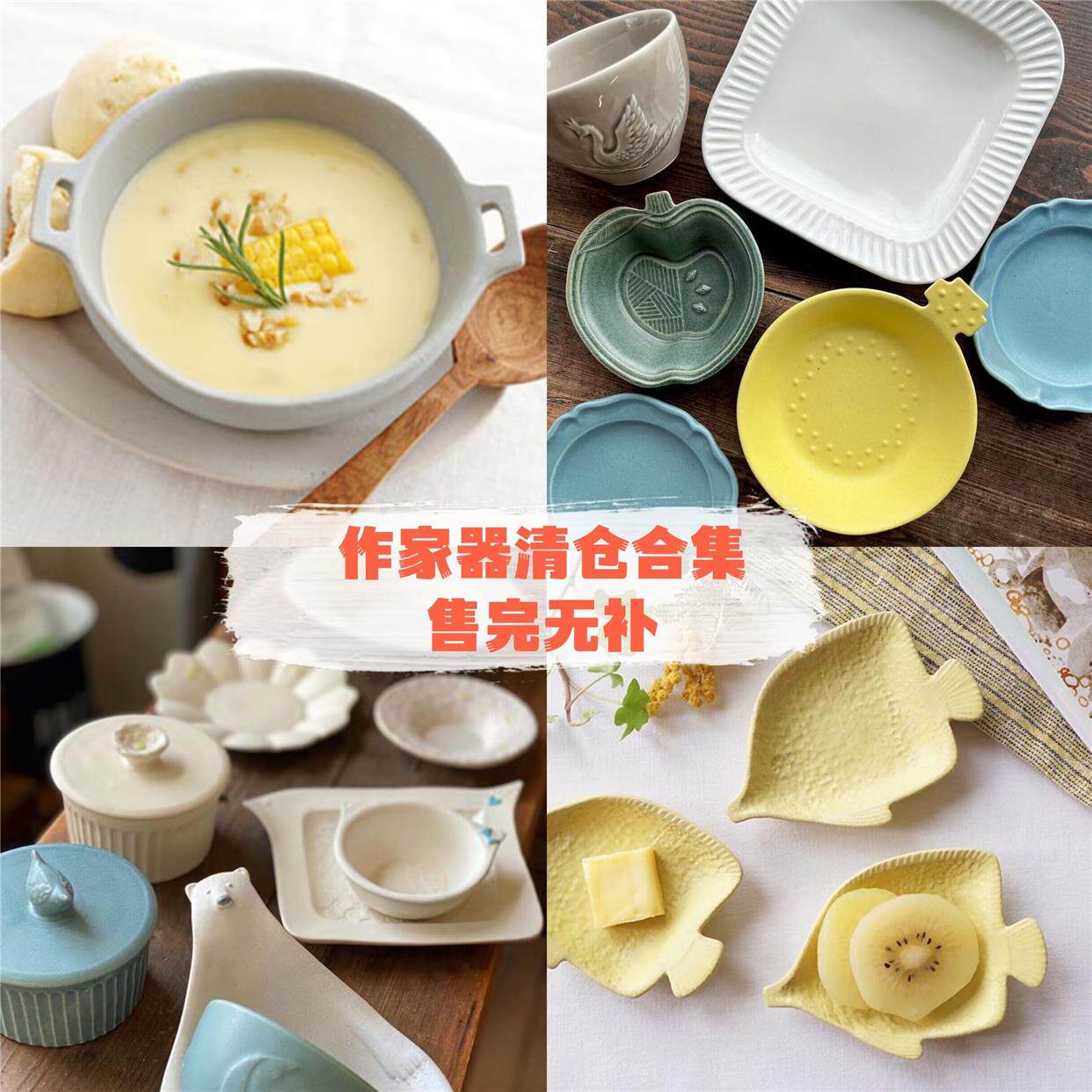 清仓日本益子烧作家陶瓷酸奶钵餐盘酱汁碟豆皿水果碟沙拉蒸蛋碗