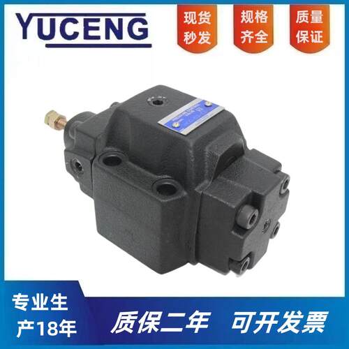 压力控制阀HCG-03-L M N A B C-1 2 3 4-22顺序阀榆次油研型YUKEN
