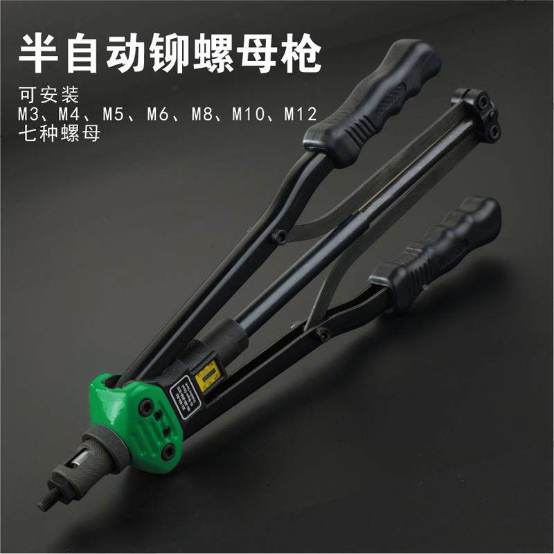胜达工具半自动铆螺母枪螺母安装拉铆枪 自动退出式螺母枪铆钉枪,宠物/宠物食品及用品,宠物推车,淘宝优惠券,粉丝福利购,淘宝优惠卷