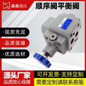 B10H2平衡阀XD2F卸荷阀XD3F B10H XD4F顺序阀XD2F XD1F B20H B32H