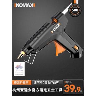 德国进口热熔胶枪手工制作家用大号热融热溶胶水枪送胶棒电熔胶抢