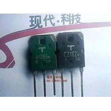 音响配对管进口拆机 A1265 C3182 质测好 对/2.5元