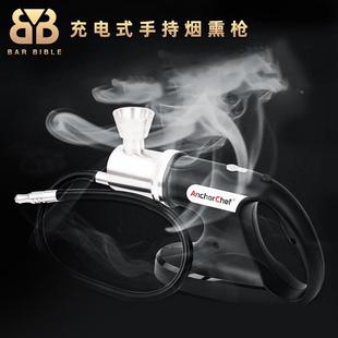 酒吧调酒多功能鸡尾酒泡泡机烟熏机抽真空机分子料理烟熏枪泡泡液