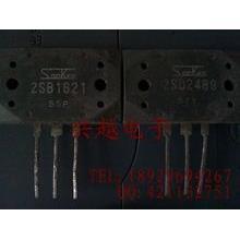 音频功放对管 2SB1621 2SD2489 原装拆机 一对17.0