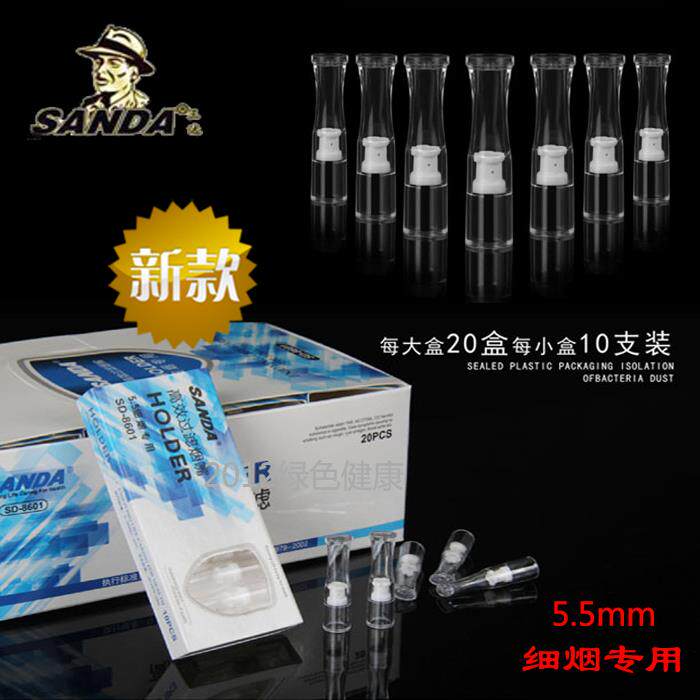 三达55MM女士细烟烟嘴 健康戒烟过滤 一次性烟嘴抛弃型200支装