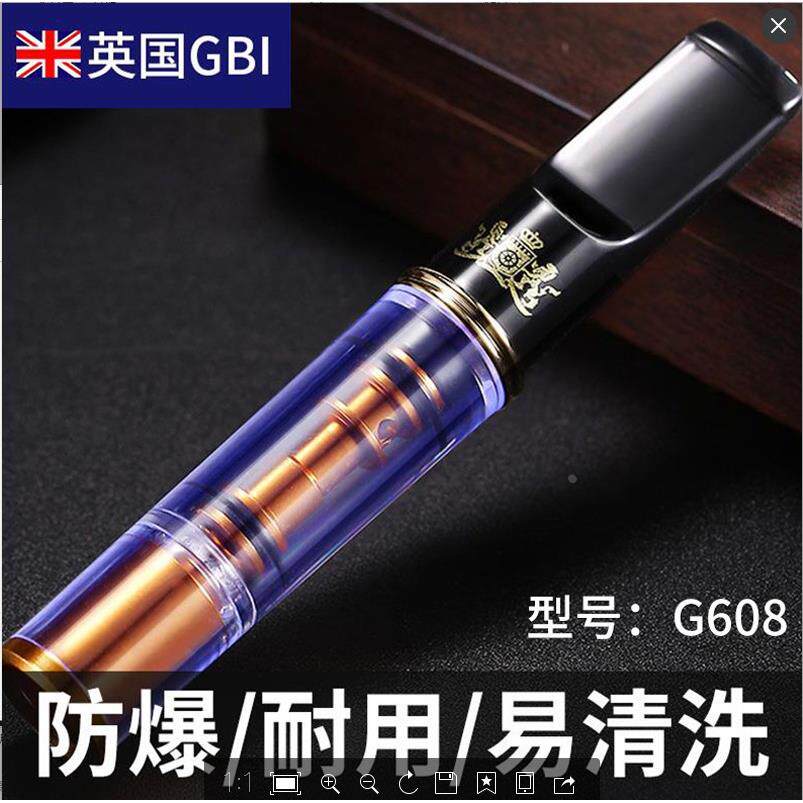 大船烟嘴过滤器循环型可清洗香菸过滤嘴净烟器男士正品 金色透明
