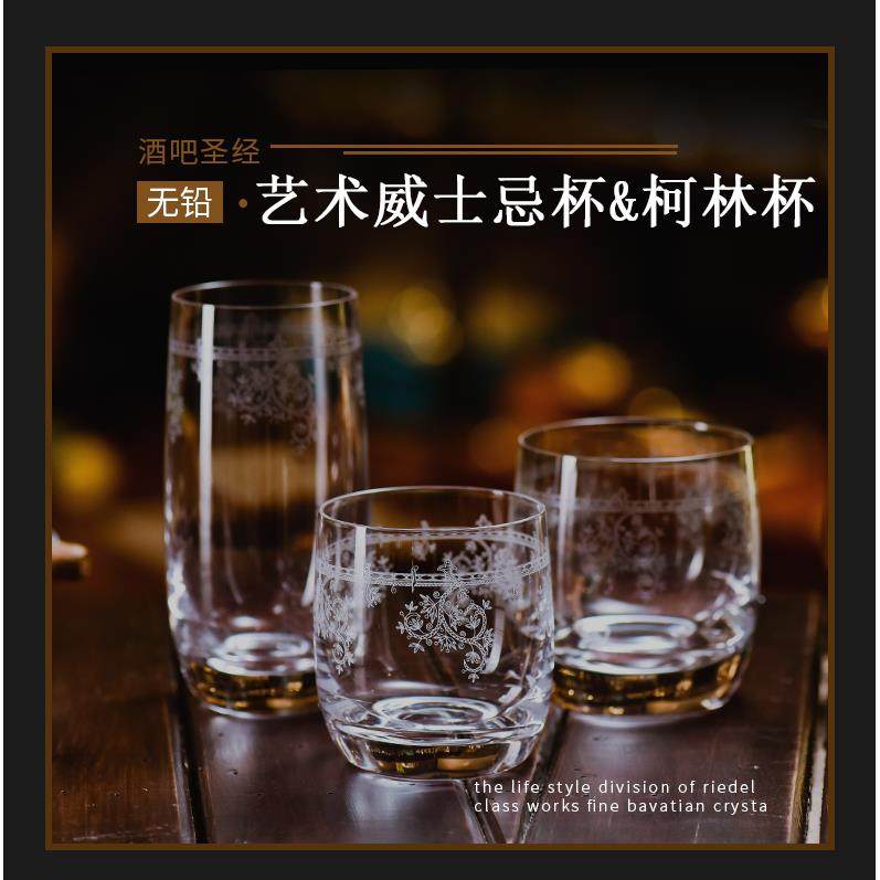 日式水晶杯烤花杯图腾鸡尾酒杯威士忌杯ROCK杯海波杯果汁杯水杯,办公设备/耗材/相关服务,其它,淘宝优惠券,粉丝福利购,淘宝优惠卷