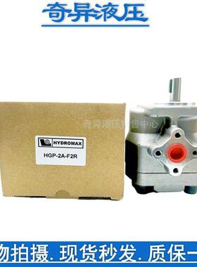 台湾HYDROMAX齿轮泵HGP-3A-F19R 17R 14R 11R 23R 25R 28R 30R