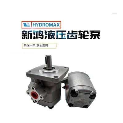 新鸿HGP-1/2/3A-F2R F1R F3R F4R F5R F6R HGP-2A-F11R F12齿轮泵